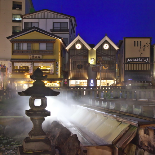 Kusatsu Onsen Yubatakesoan