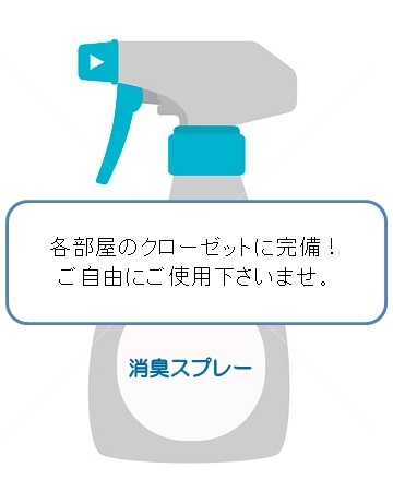 Selmeas Inn Nihonbashi