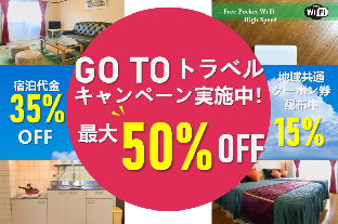 ［名古屋城］アパートメント（45m²）｜ 2ベッドルーム／1バスルーム