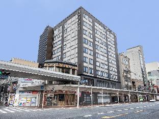 ホテルミュッセ京都四条河原町名鉄