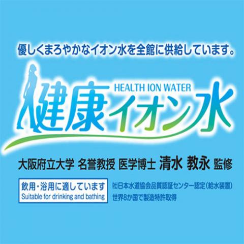 Super Hotel Sapporo-Susukino