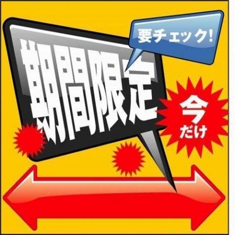 Super Hotel Yamanashi MinamiAlps Shiranesanzano Yu