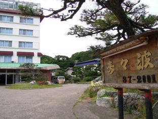 答志島温泉 寿々波
