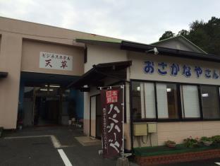 ビジネスホテル 天草