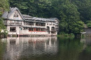 ペンション 金鱗湖 豊の国