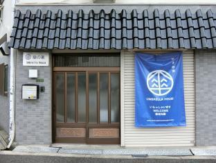 Umbrella House 傘の家