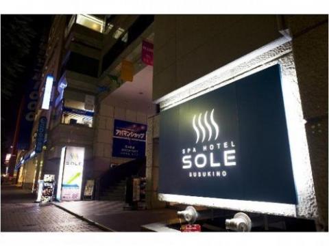 ＳＰＡ　ＨＯＴＥＬ　ソーレ　すすきの