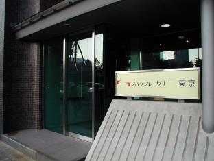 ホテルサトー東京