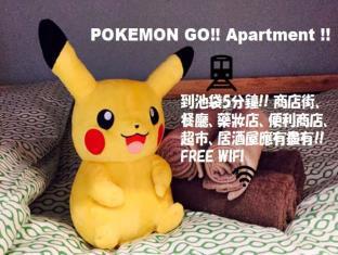 FJ20 Tokyo IKEBUKURO 5 min Shinjuku 15min  WiFi