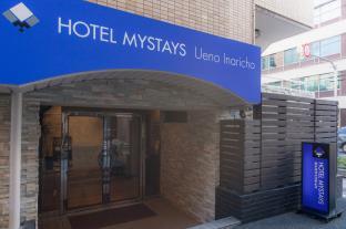 ホテルマイステイズ上野稲荷町