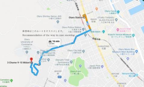 ヴィラ ハーバー ビュー
