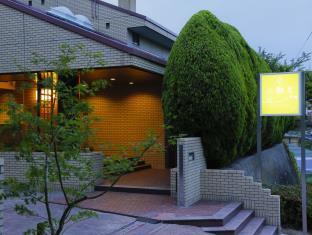 有馬温泉旅館小都里