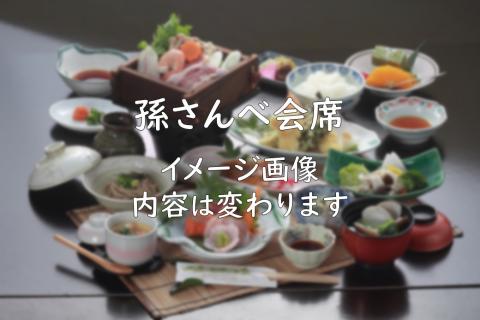 Sanbe Onsen Kokuminshukusha Sanbeso