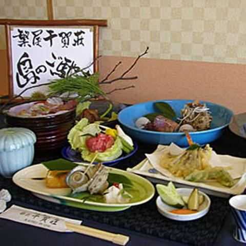 Minshuku Hanyachigaso (Ikishima)