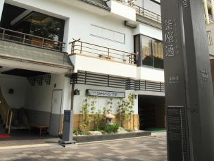 シャトレーイン 京都