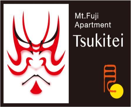 Tsukitei 4