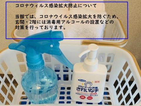 国民宿舎 サンマリーナ