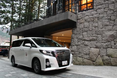 Nikko Nishimachi Club Aratouto