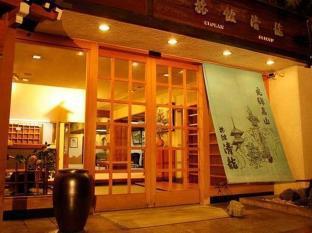 旅館清龍