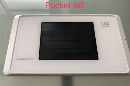 Guesthouse Matsu 別館