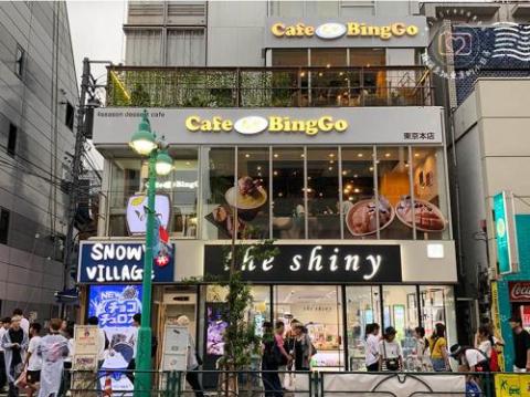 7 min sta.#Shinokubo#2ppl@funhouse201