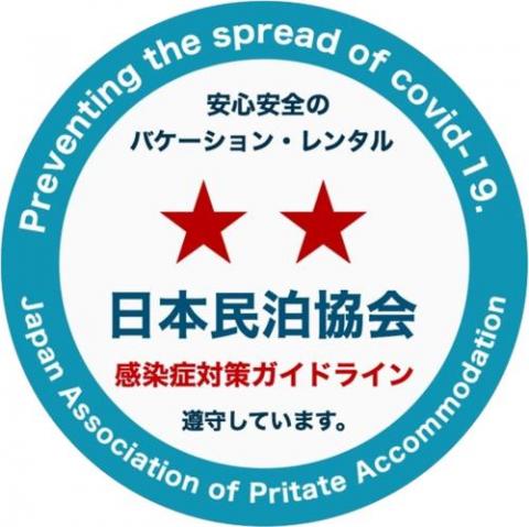 SHIGUWA ONNA Mishuku Onna 1F