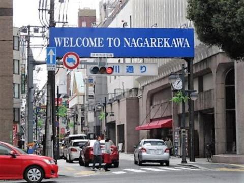 ココステイ グローバル幟町