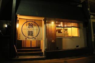 奈良ゲストハウス 神奈寐