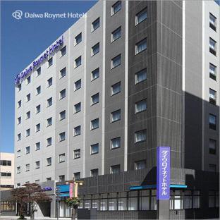 ダイワロイネットホテル盛岡