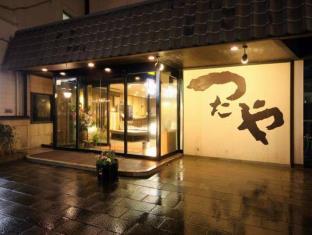 つたや旅館