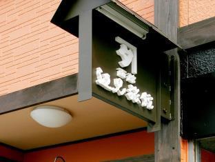 くつろぎの純和風旅館 辺見旅館
