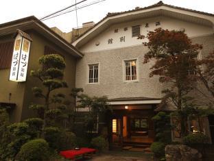 湯谷温泉 はづ別館
