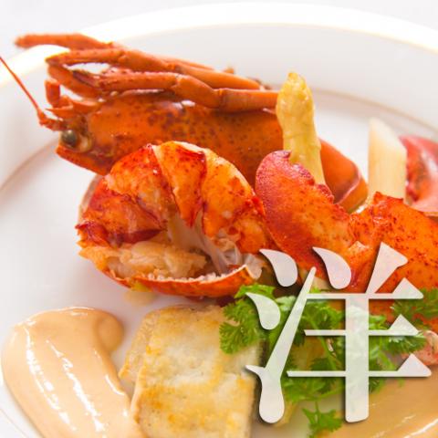 Hanajukai Annex TRESTA Shirayama