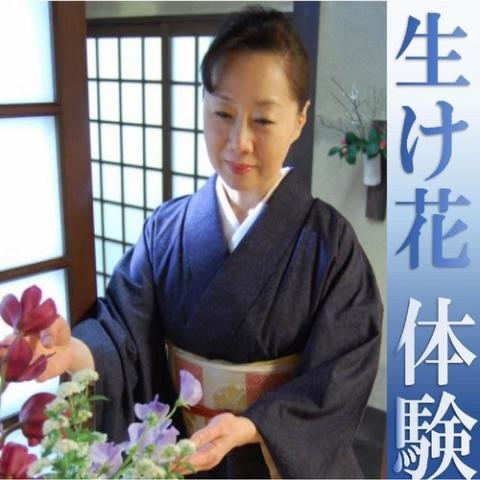 Kyo Iroriyado Sen Omiyagojo