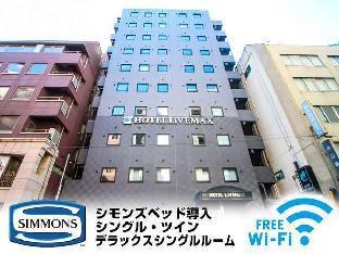 ホテルリブマックス横浜関内駅前
