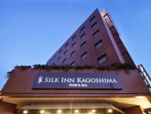 シルクイン鹿児島