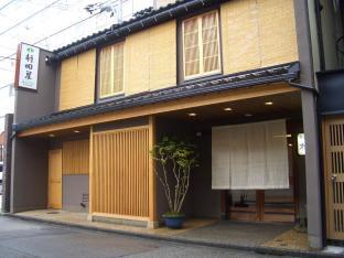 村田屋 旅館