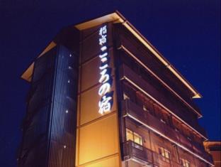 ホテル指宿こころの宿