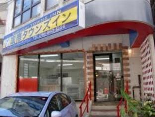 国際タウンズイン