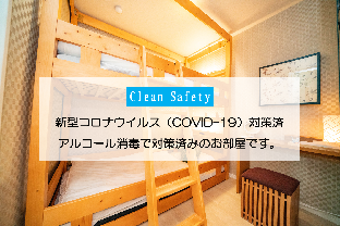 カグヤ 浅草【女性専用】