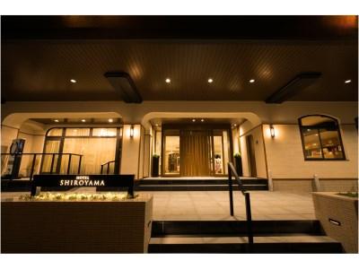 Hotel Shiroyama