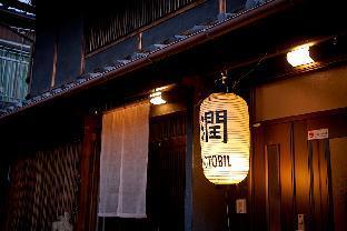 潤ほとびる 1日1組のお客様をお迎えする宿