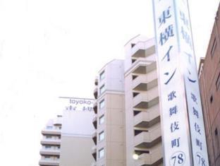 東横イン 新宿歌舞伎町