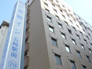 東横イン 長崎駅前