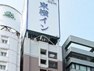 東横イン 鶯谷駅前