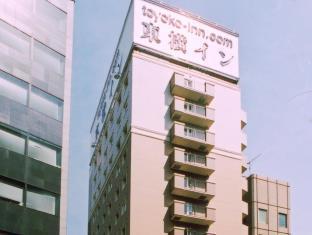 東横イン 日本橋人形町