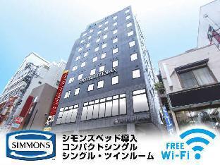 ホテルリブマックス横浜元町駅前