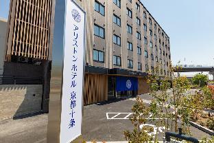 アリストンホテル京都十条