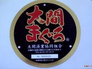 Try Out Minshuku Aoi