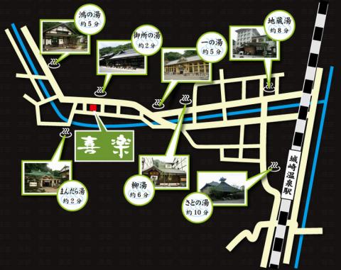 Kinosaki Onsen Kiraku